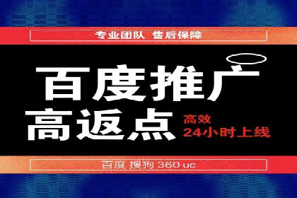 百度信息流广告在行业中的应用案例